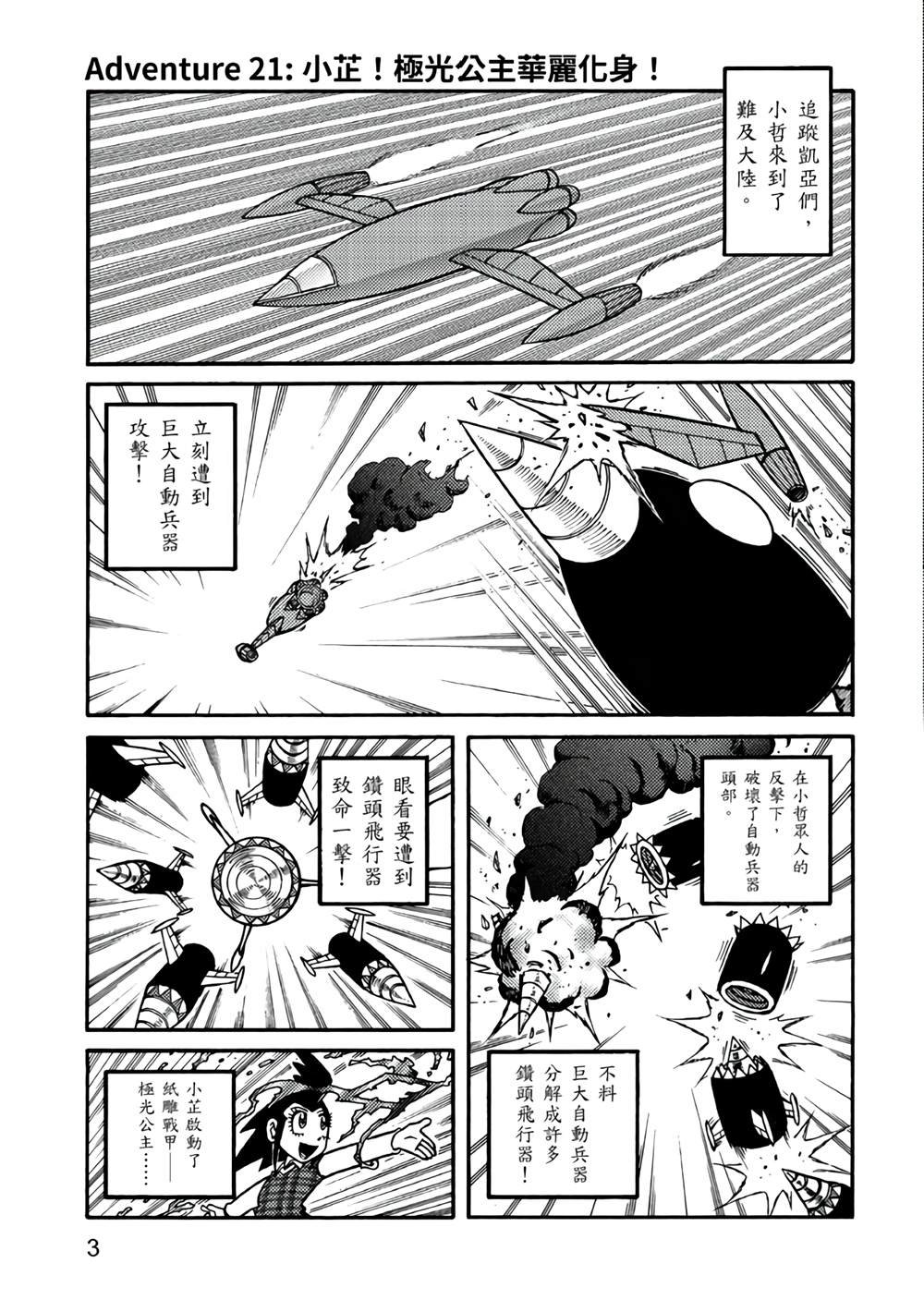第5卷
