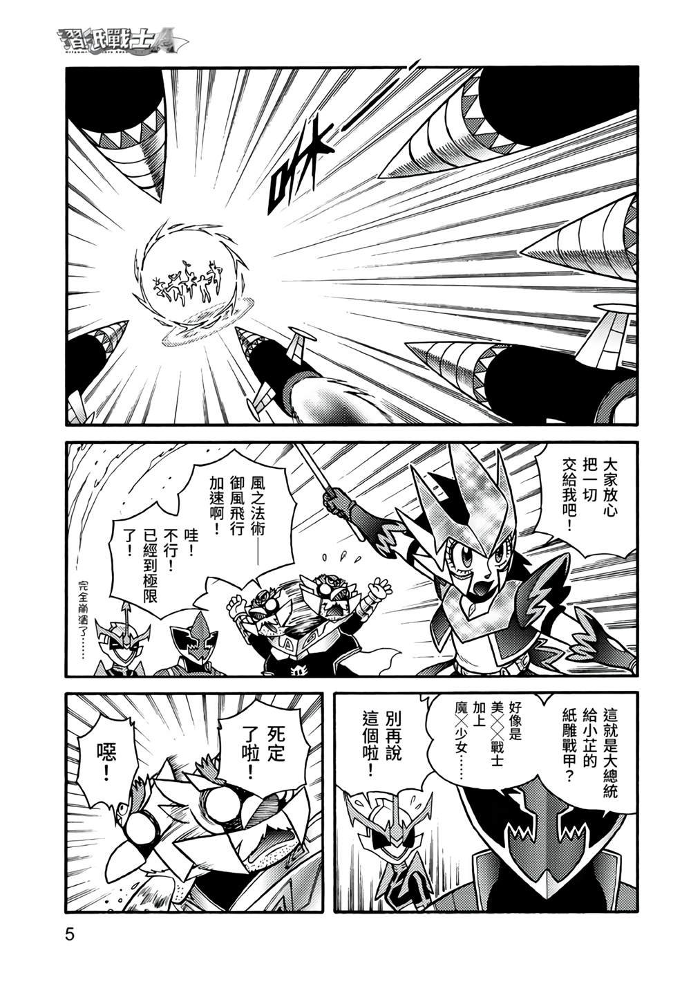 第5卷