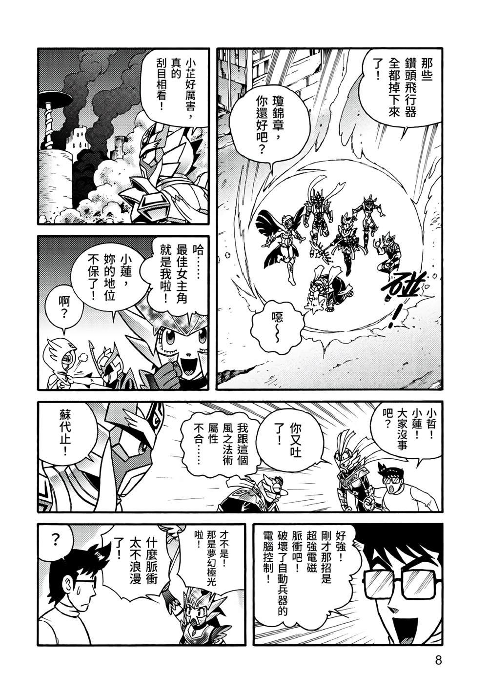 第5卷