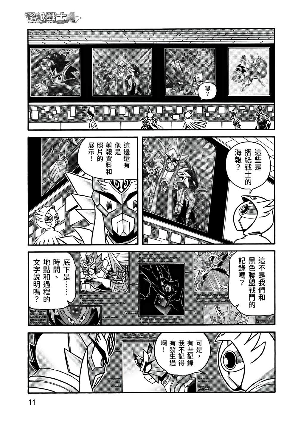 第5卷