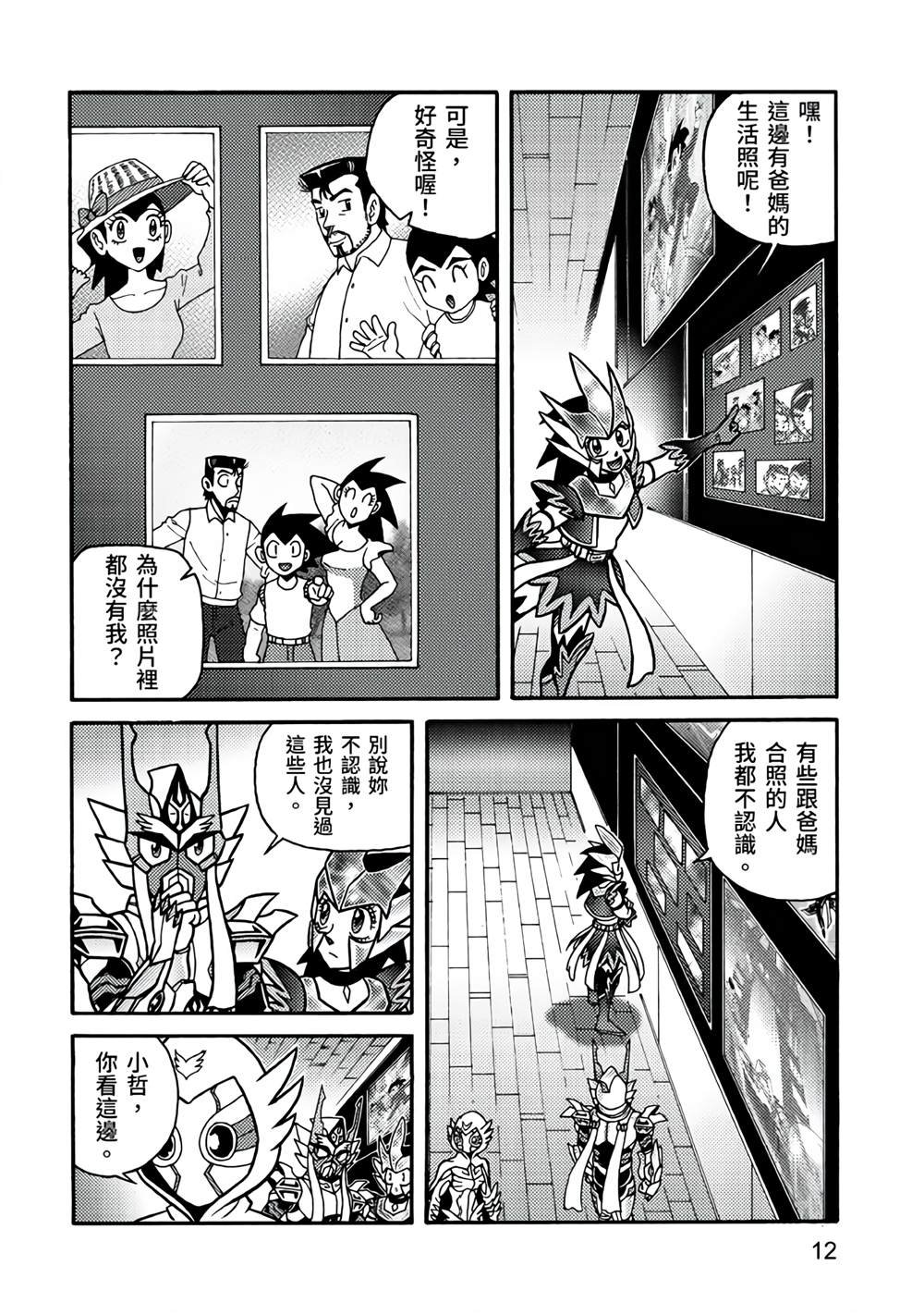 第5卷