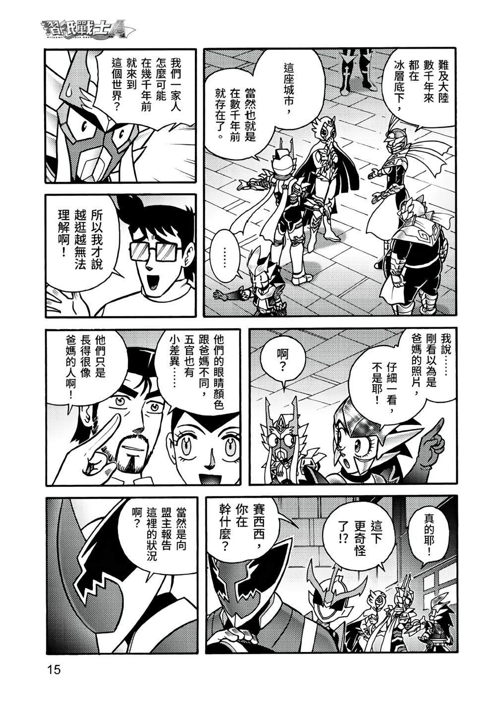 第5卷