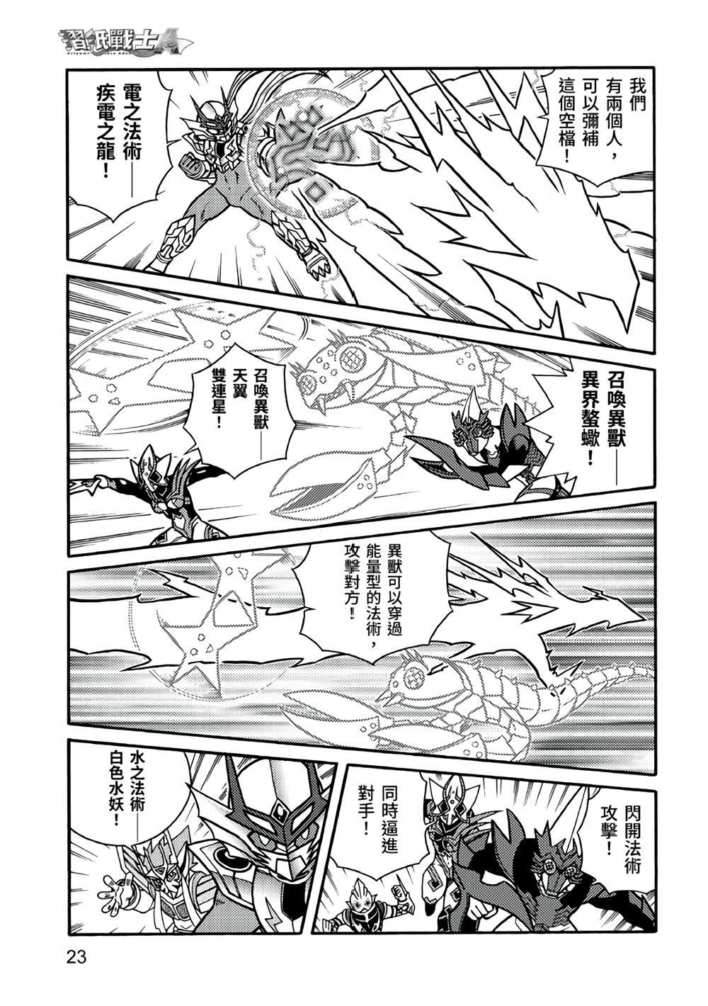 第5卷