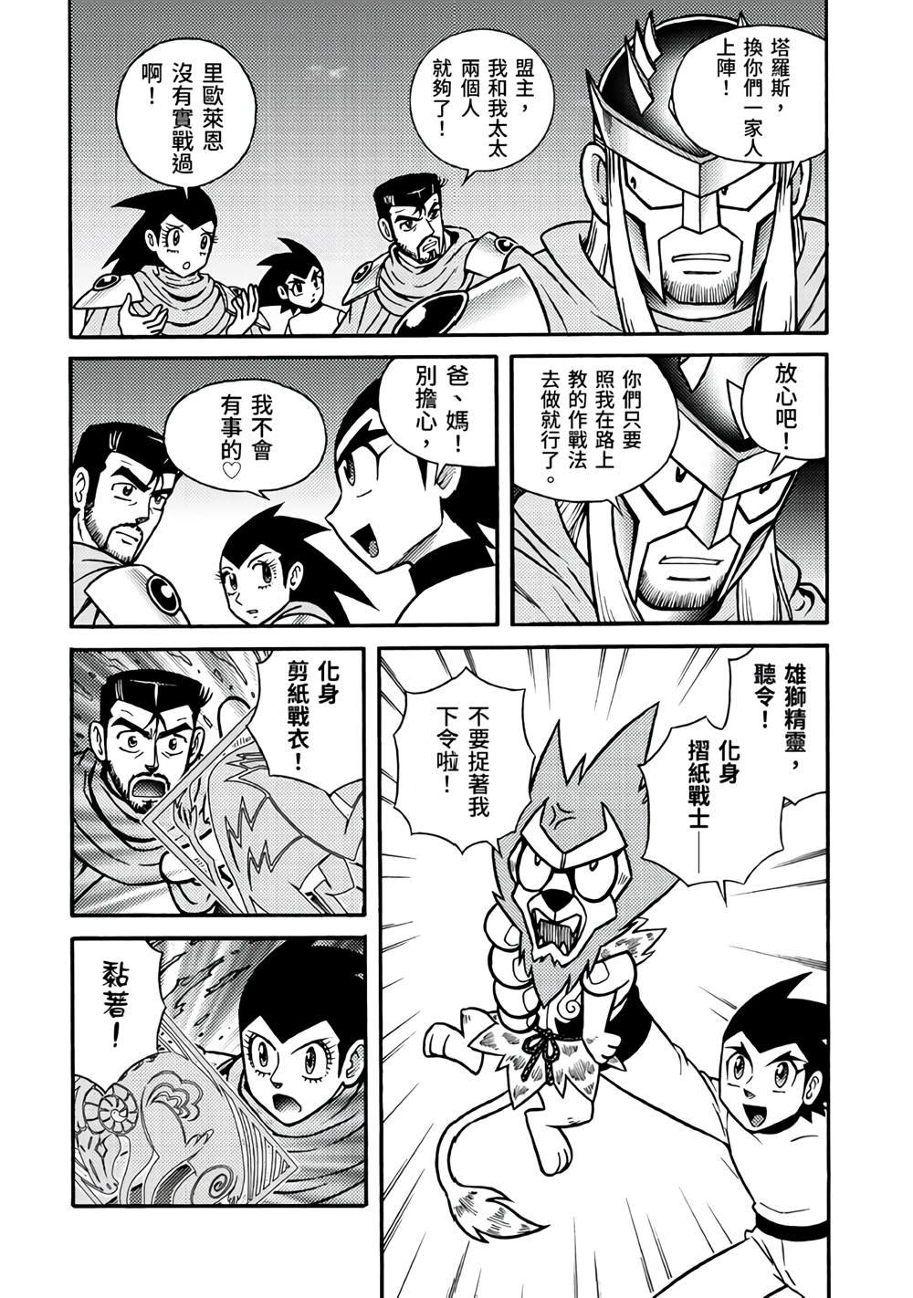 第5卷