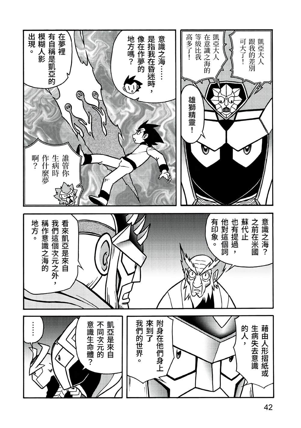 第5卷