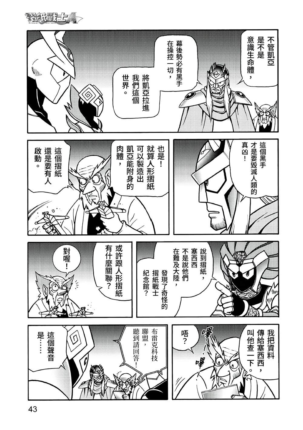 第5卷