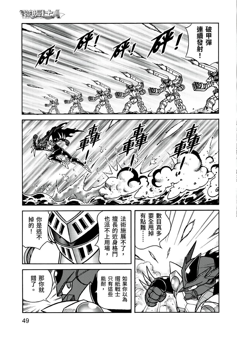 第5卷