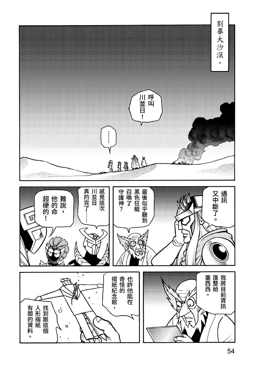第5卷