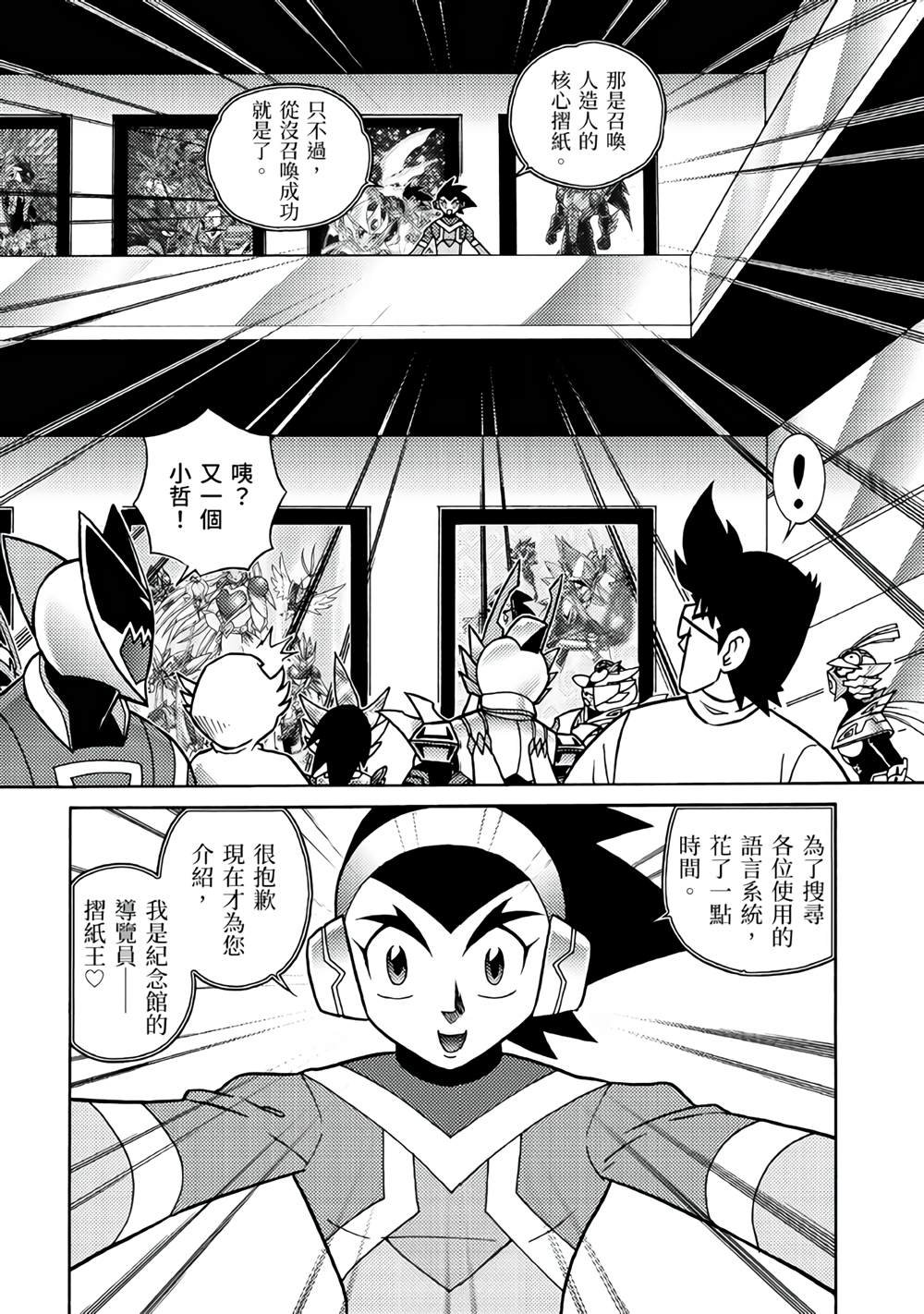 第5卷