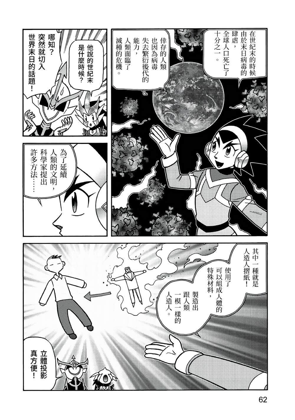 第5卷