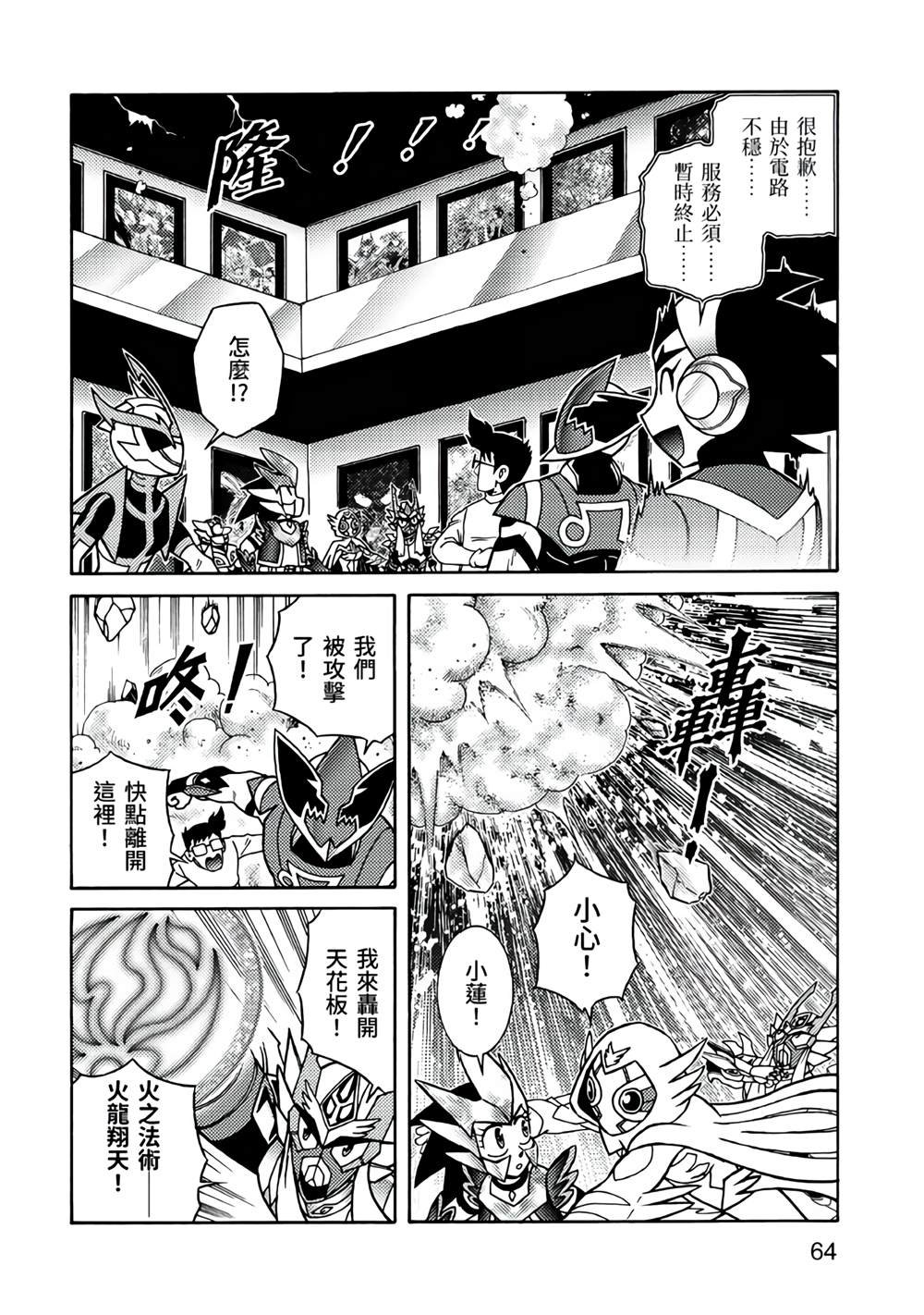 第5卷