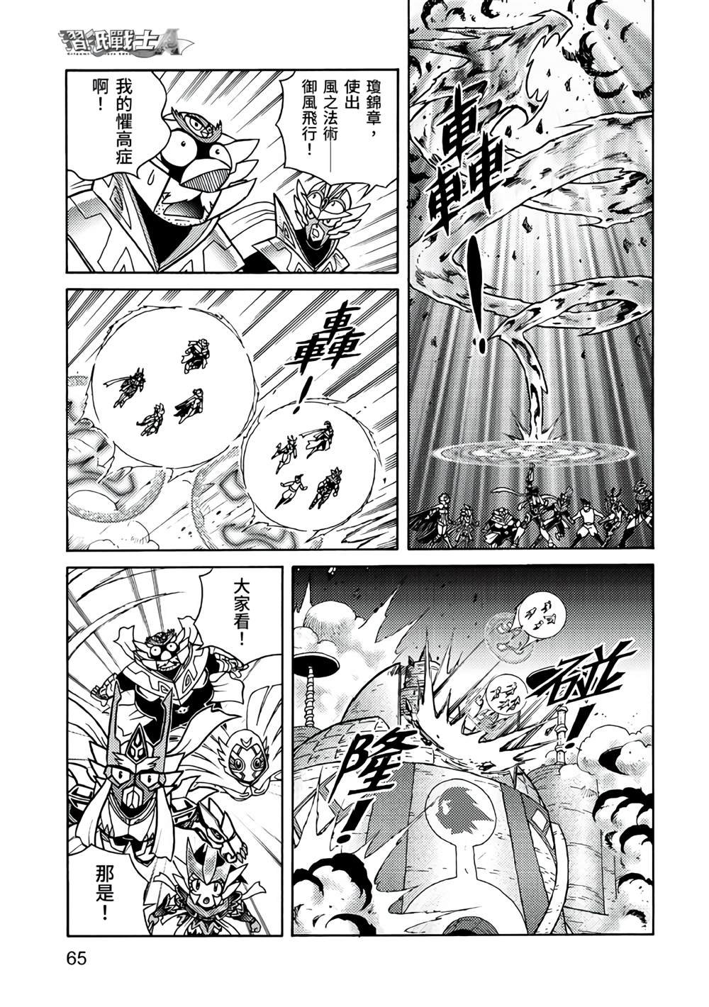 第5卷