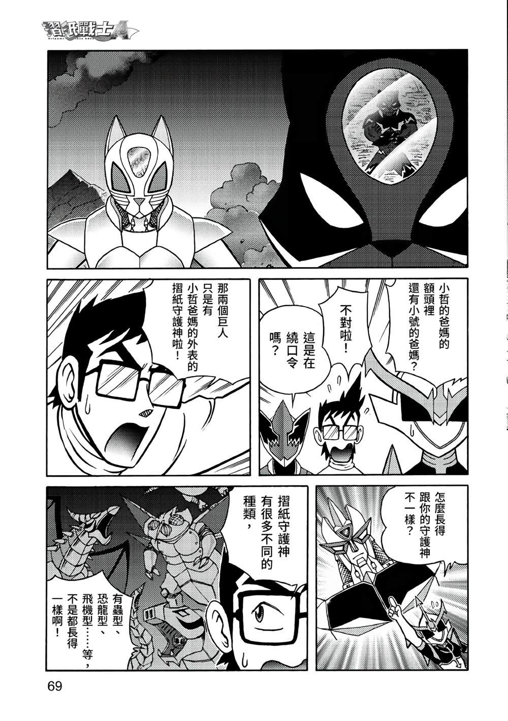 第5卷