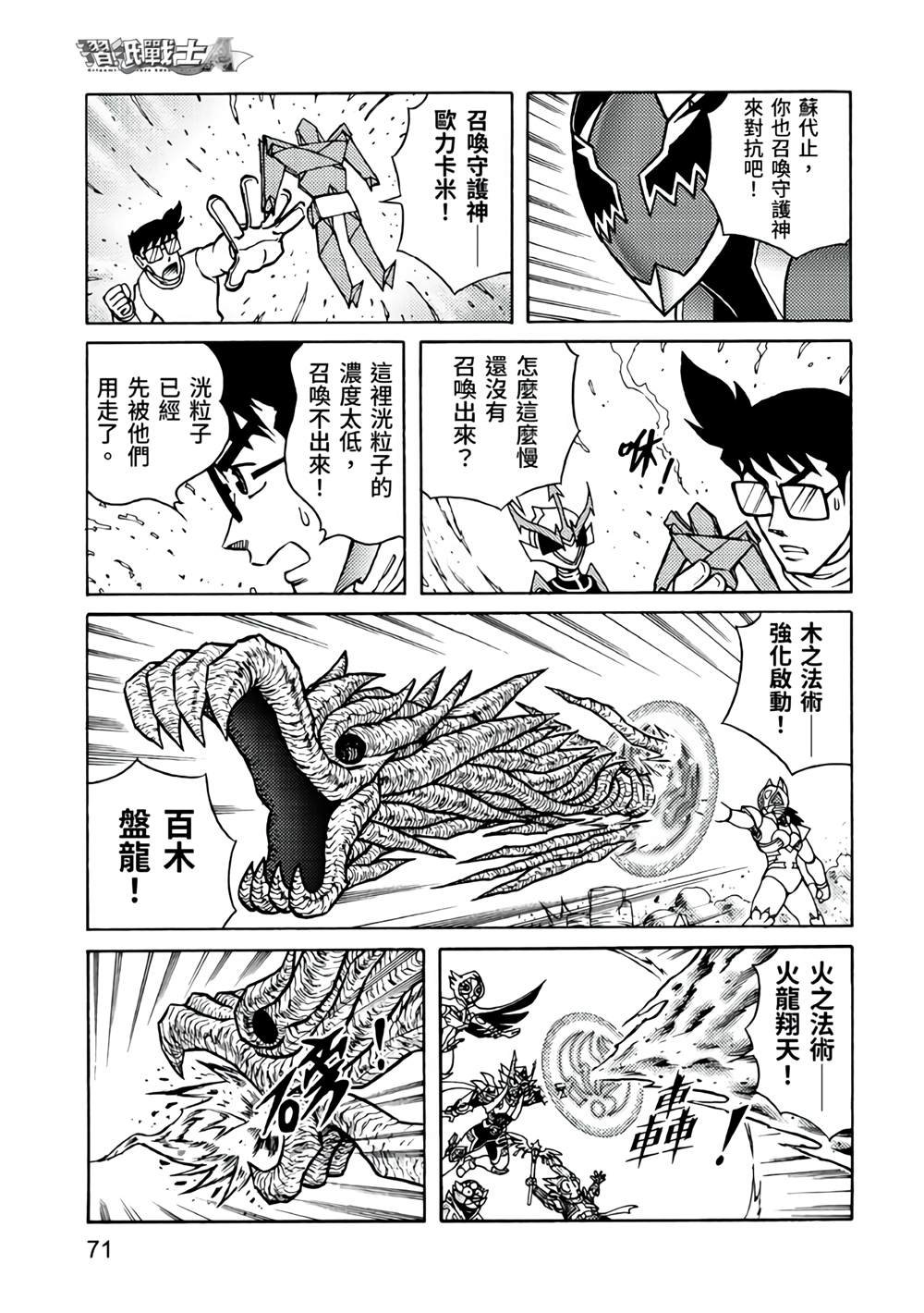 第5卷