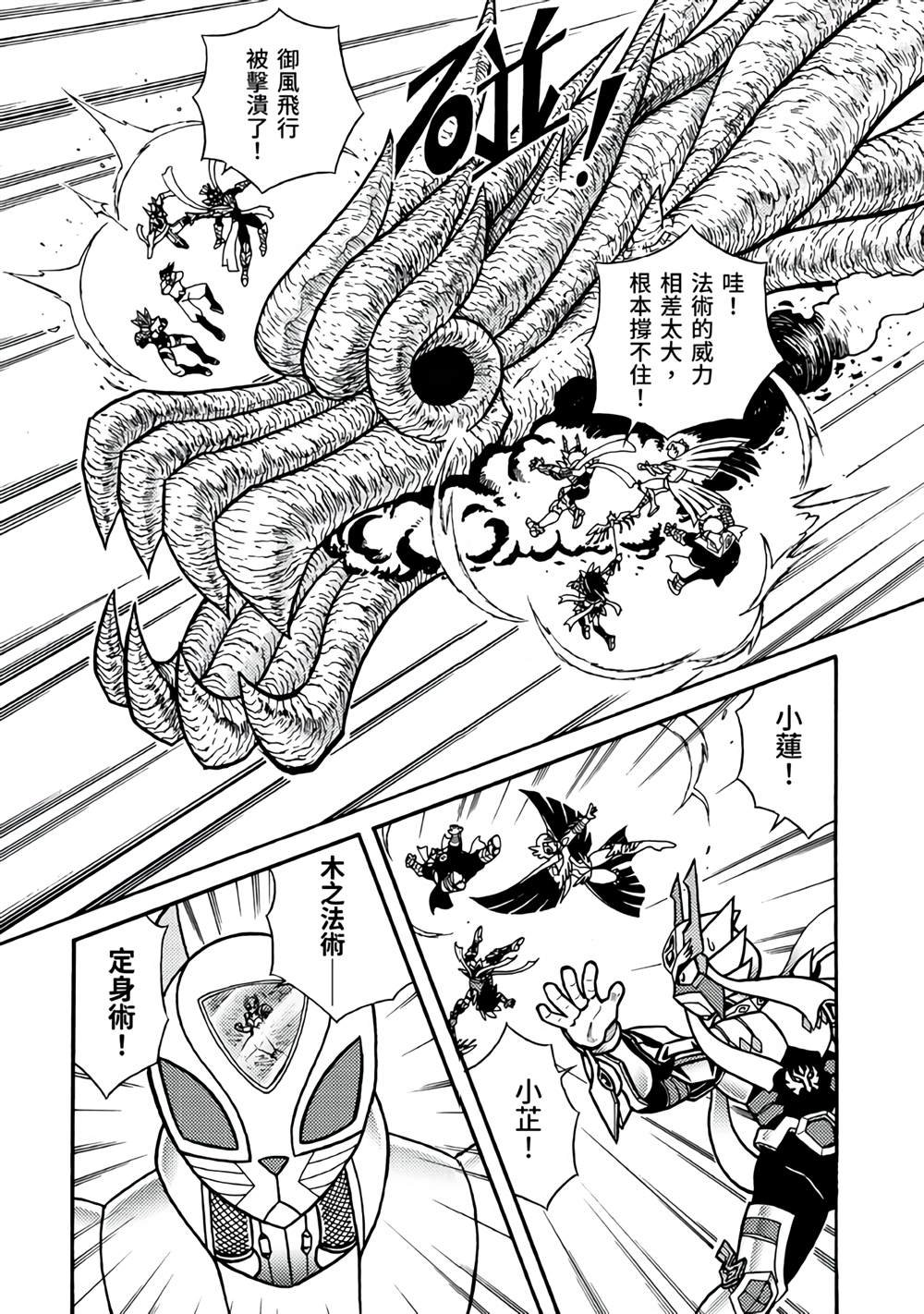 第5卷