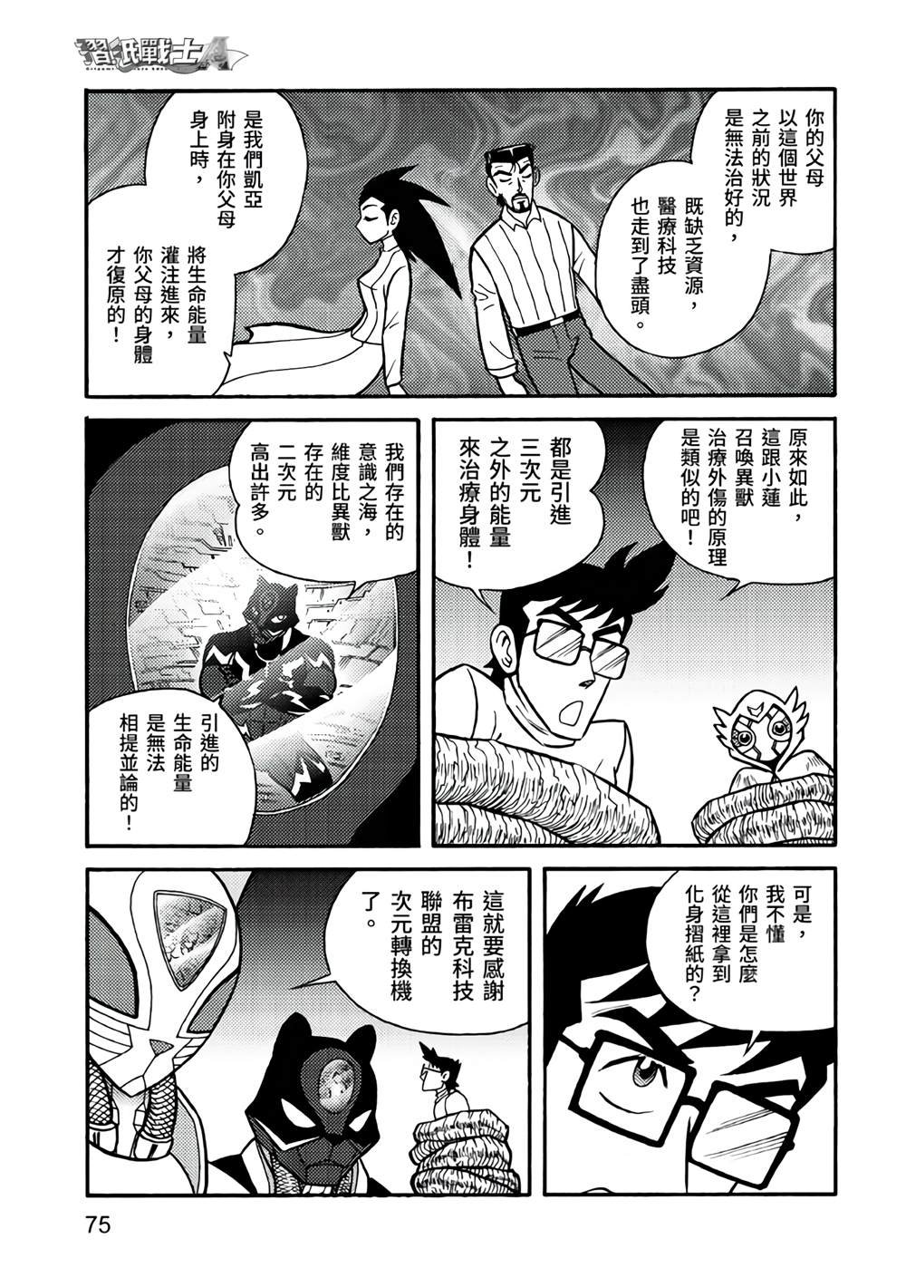 第5卷