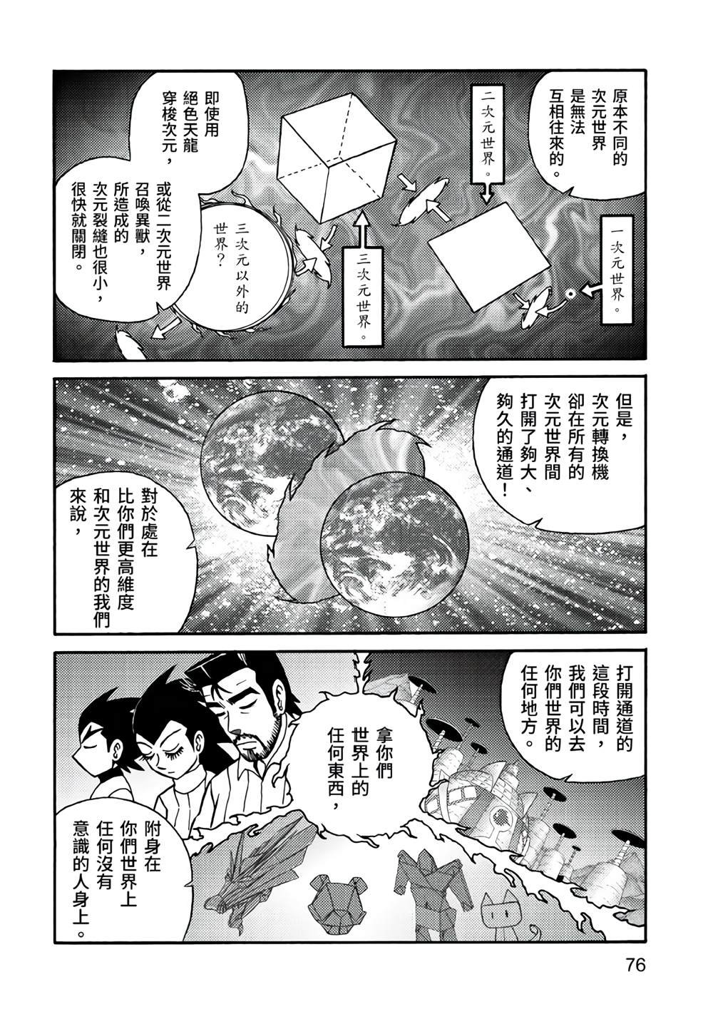 第5卷