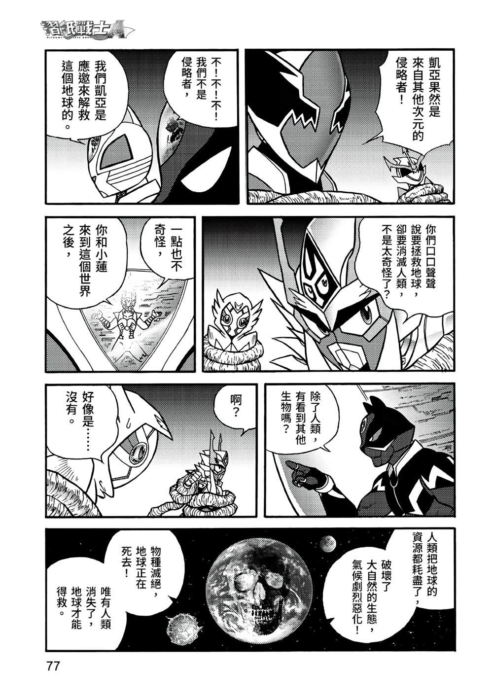 第5卷