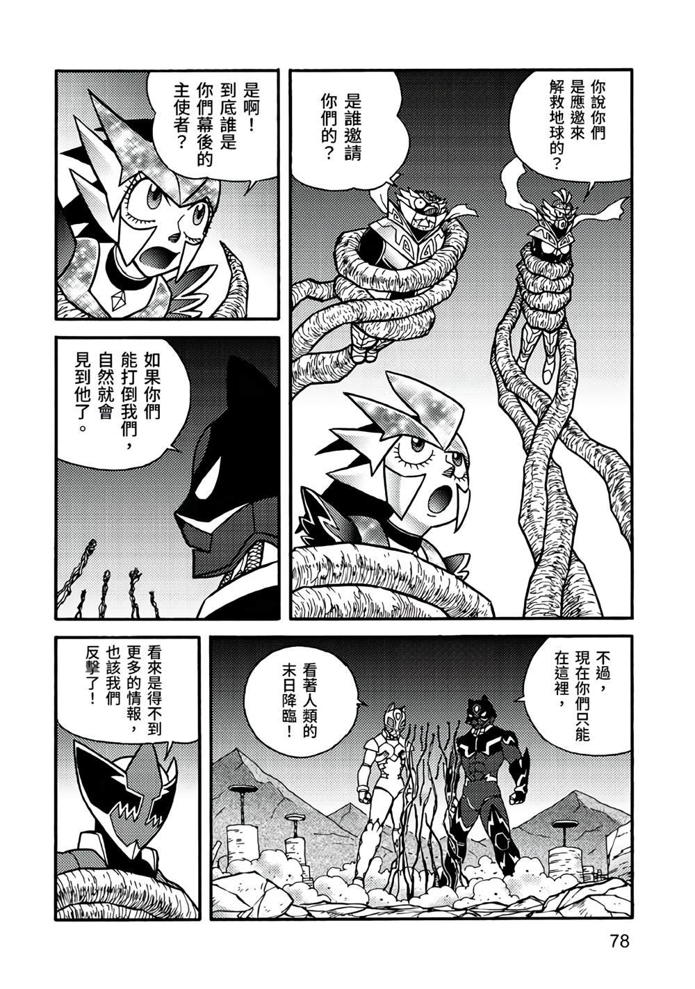 第5卷