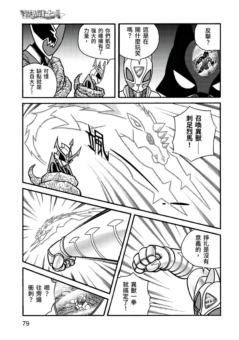 第5卷
