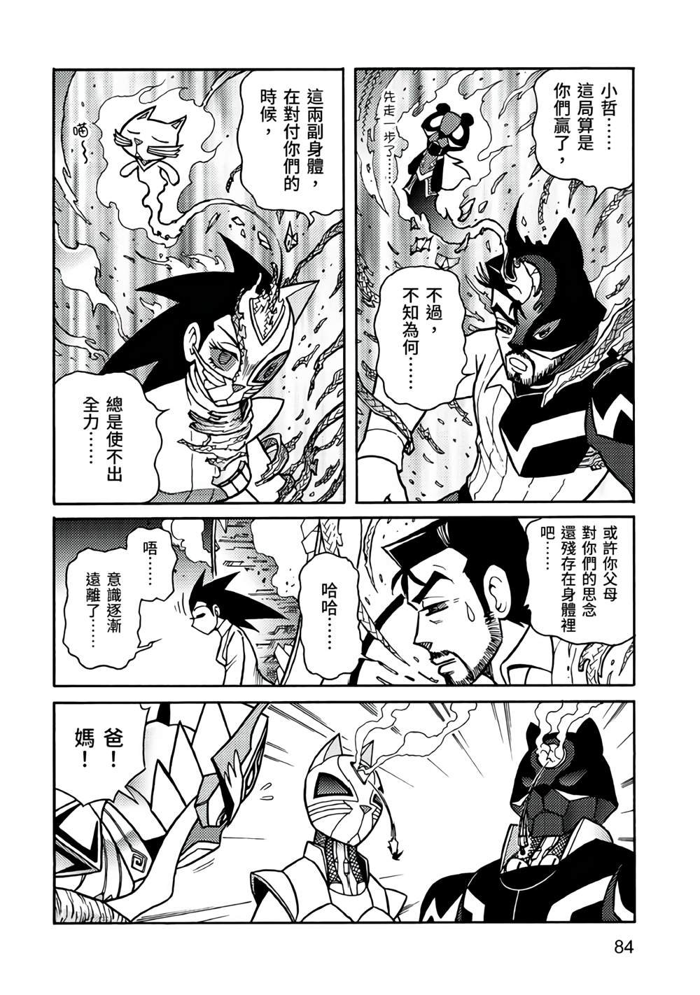 第5卷