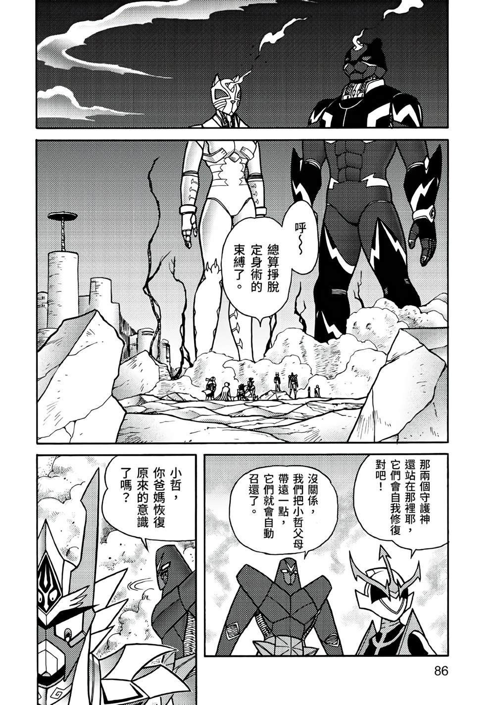 第5卷