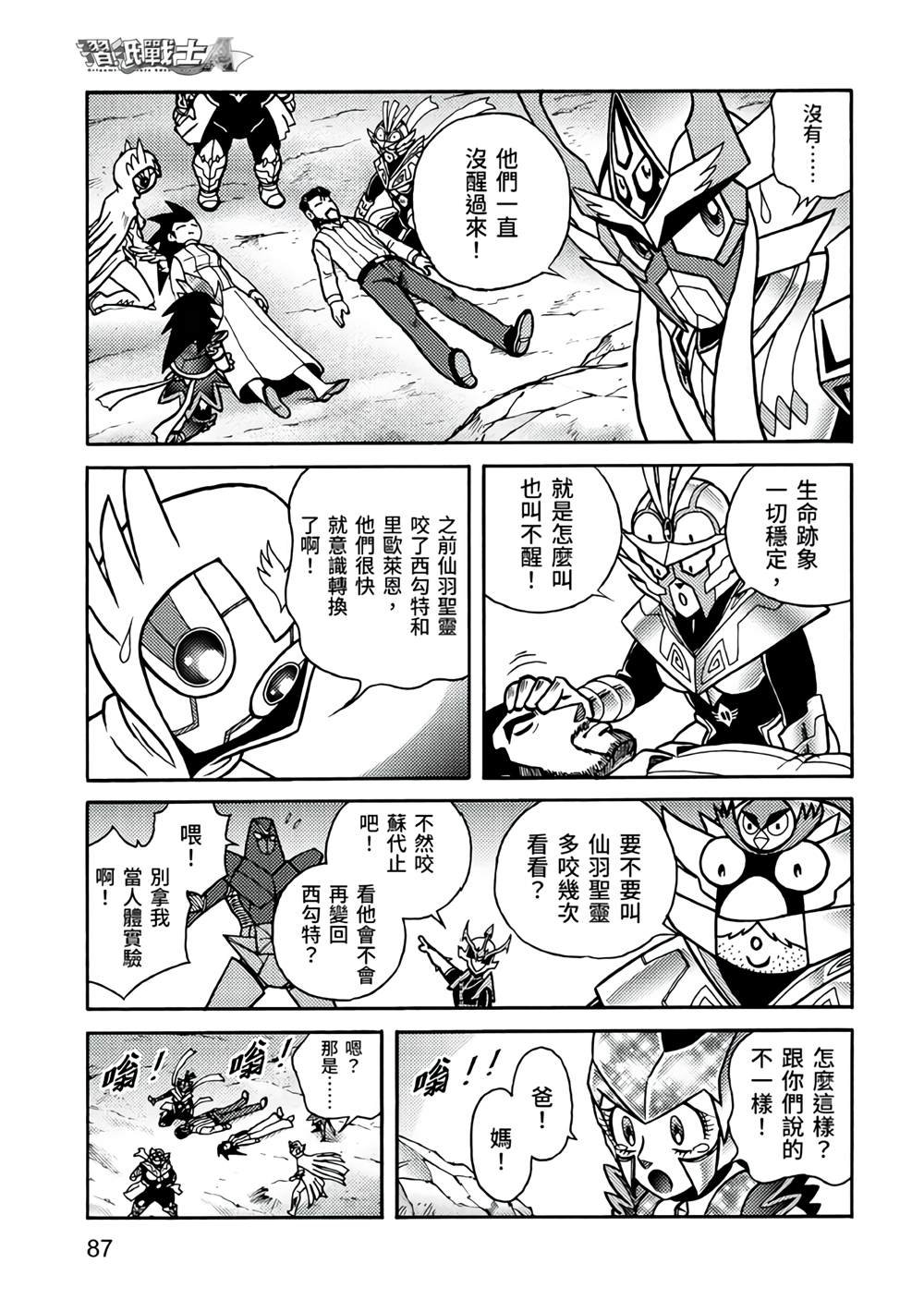 第5卷
