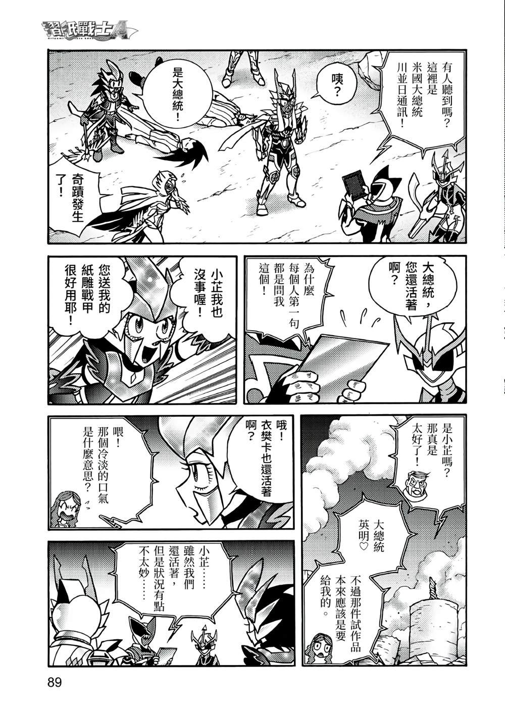 第5卷
