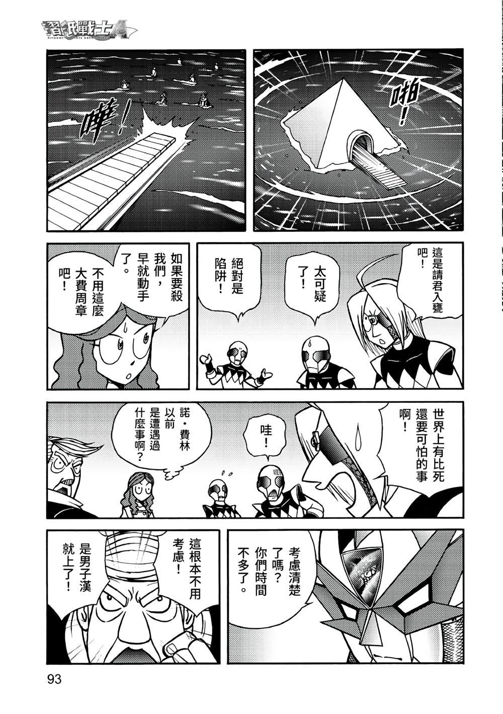 第5卷