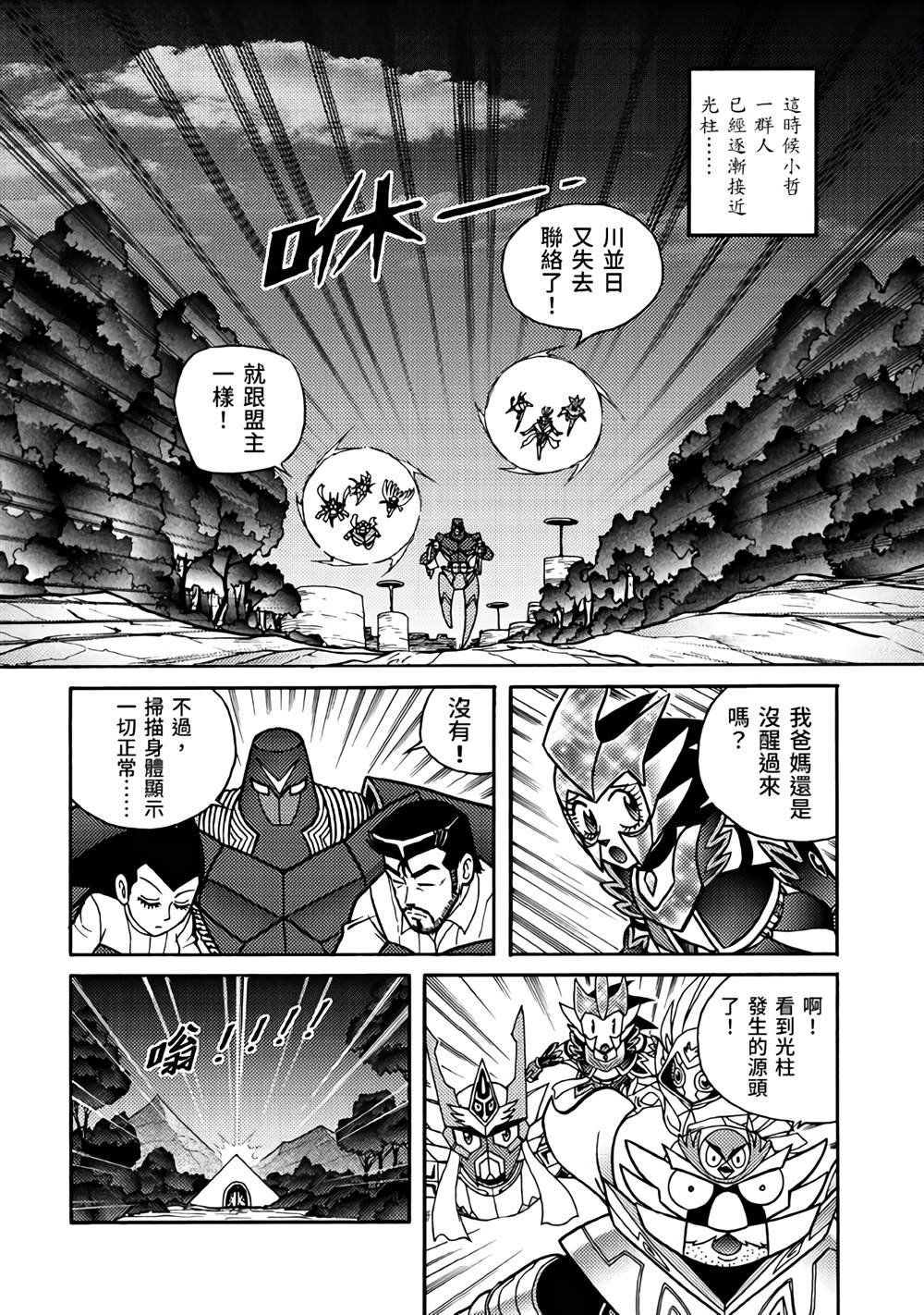 第5卷