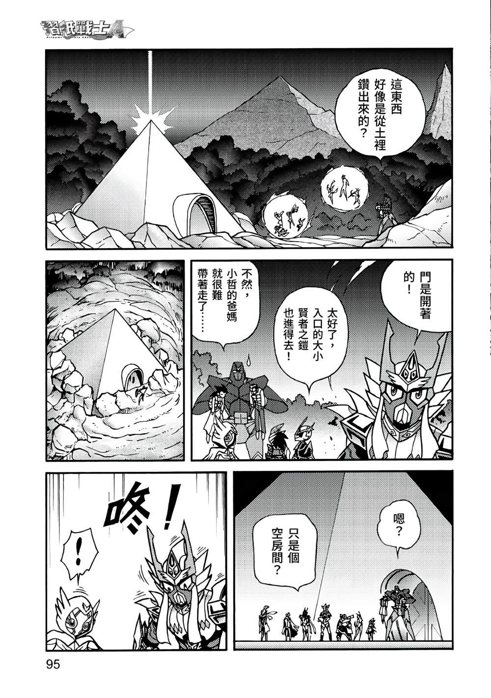 第5卷
