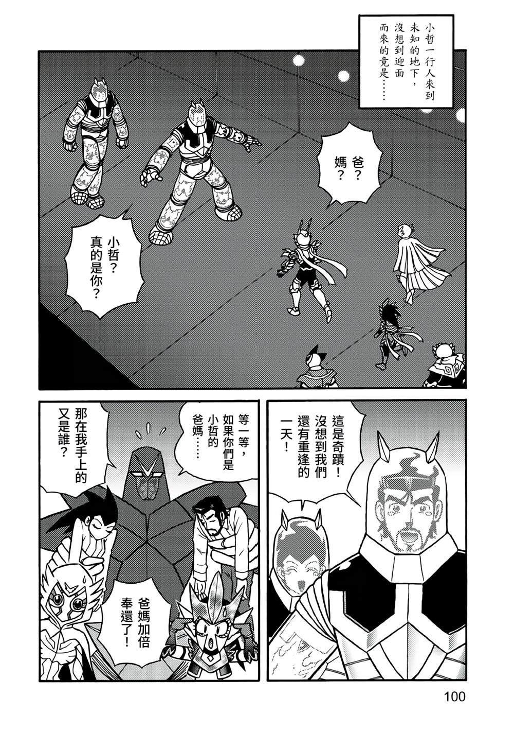第5卷