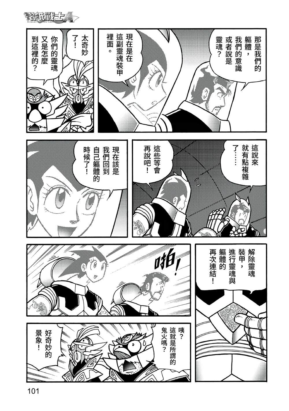 第5卷
