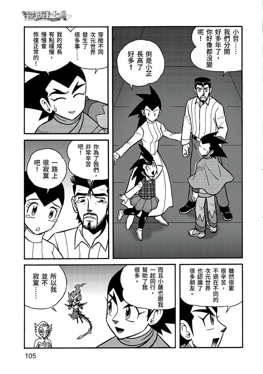 第5卷