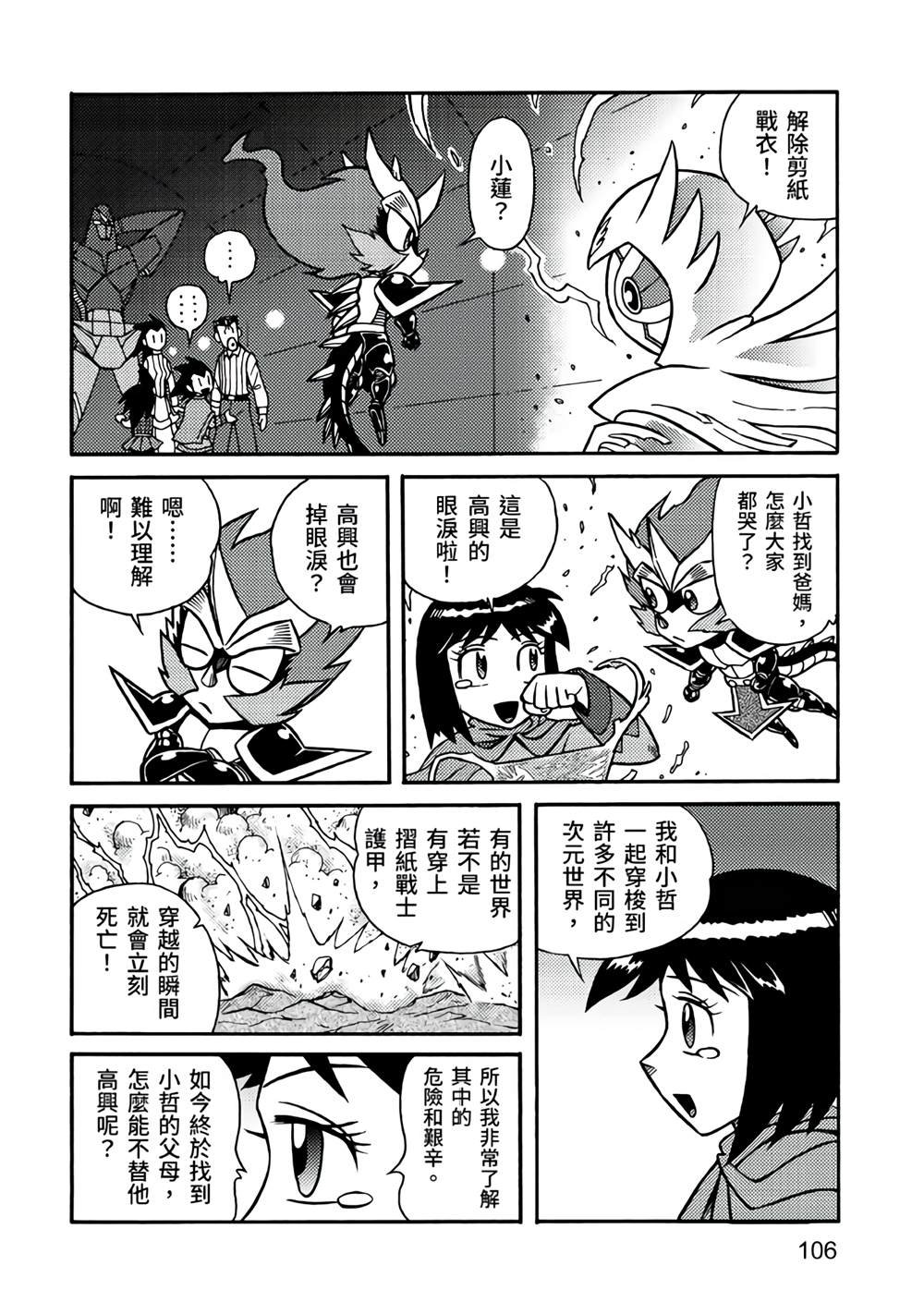 第5卷