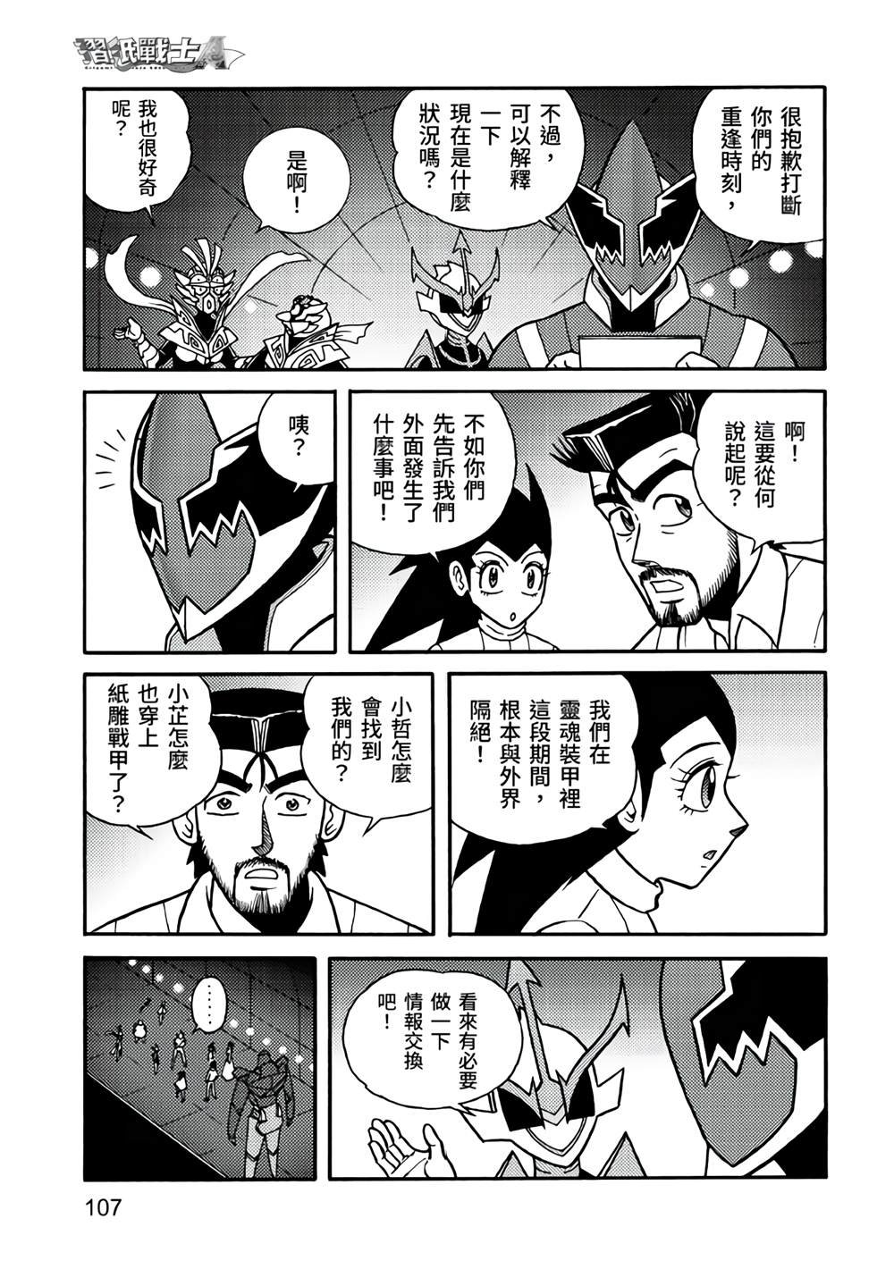 第5卷