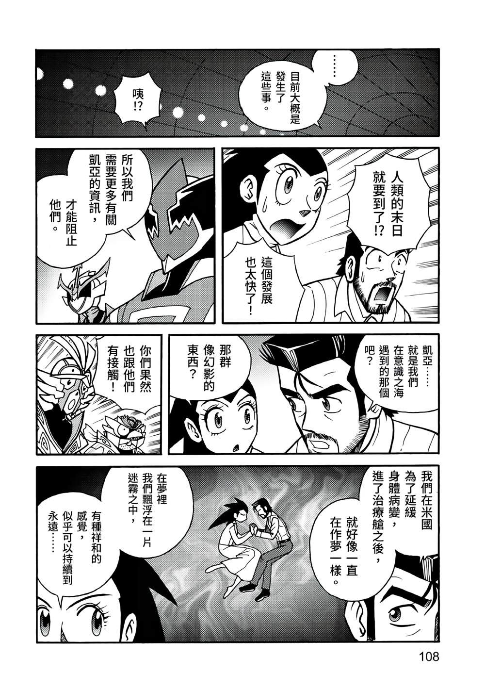 第5卷