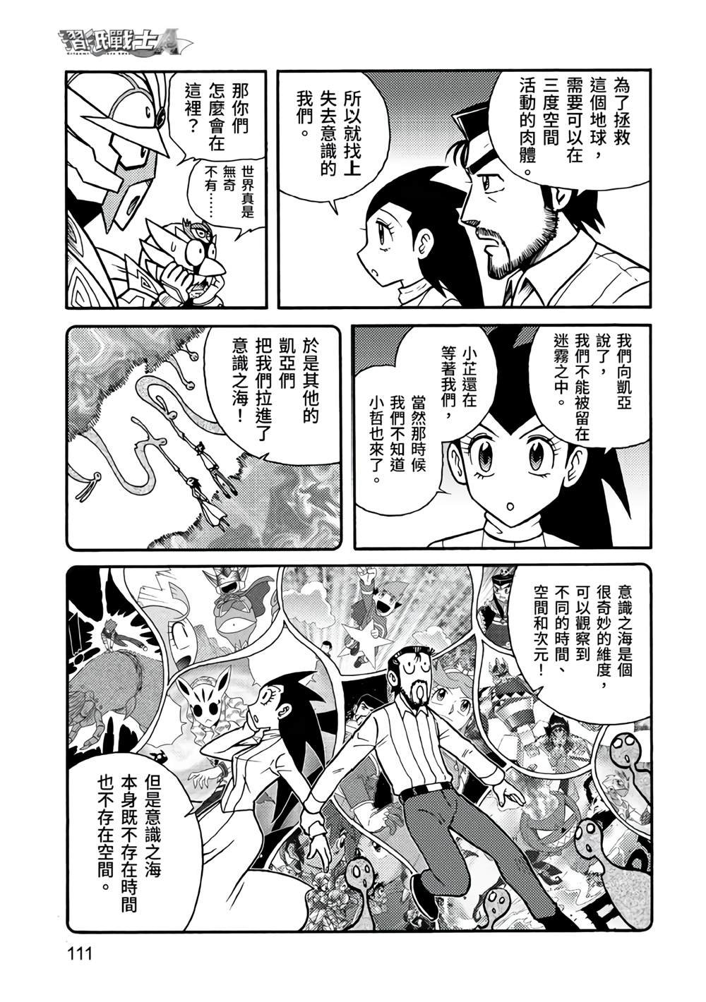 第5卷