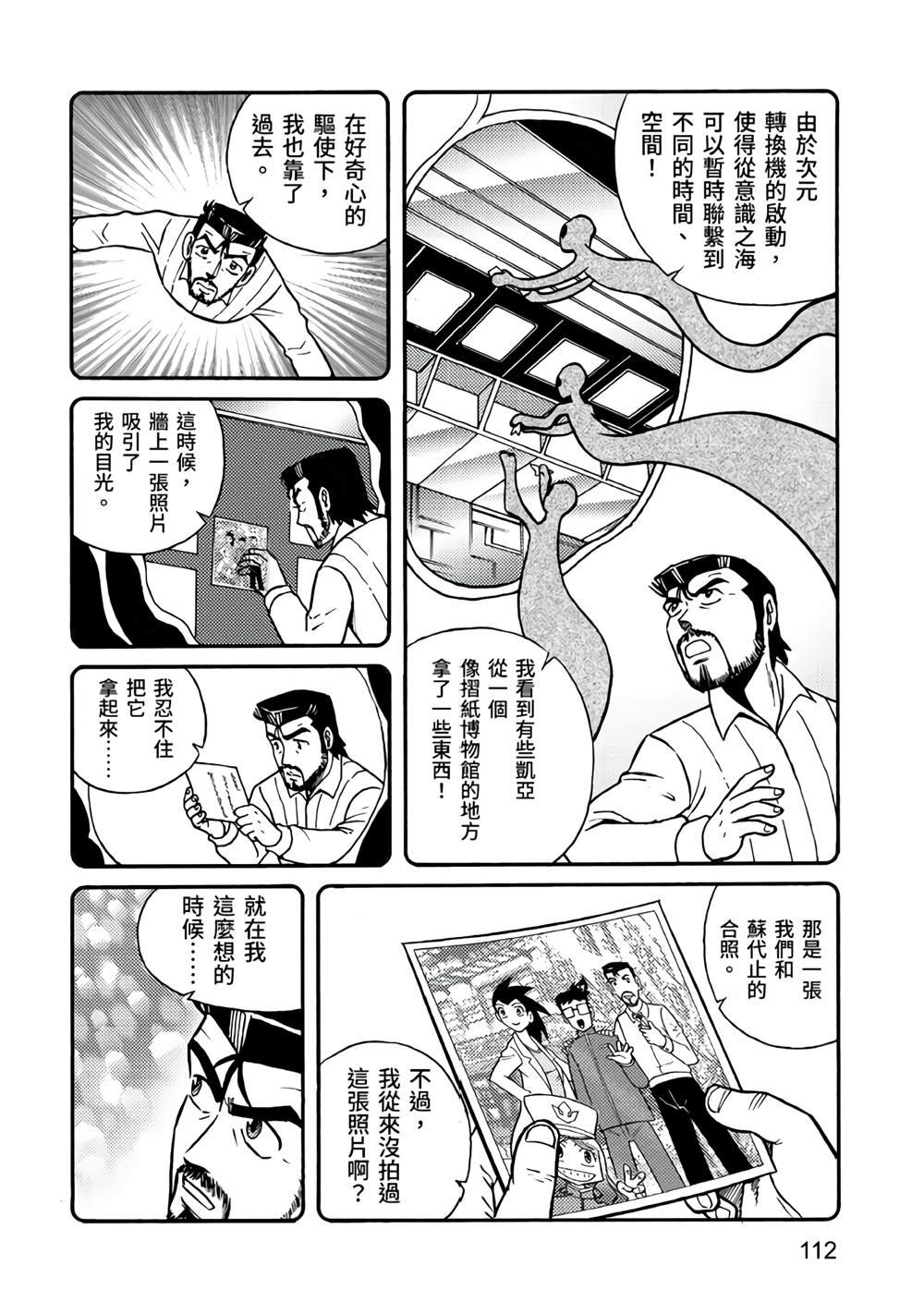 第5卷