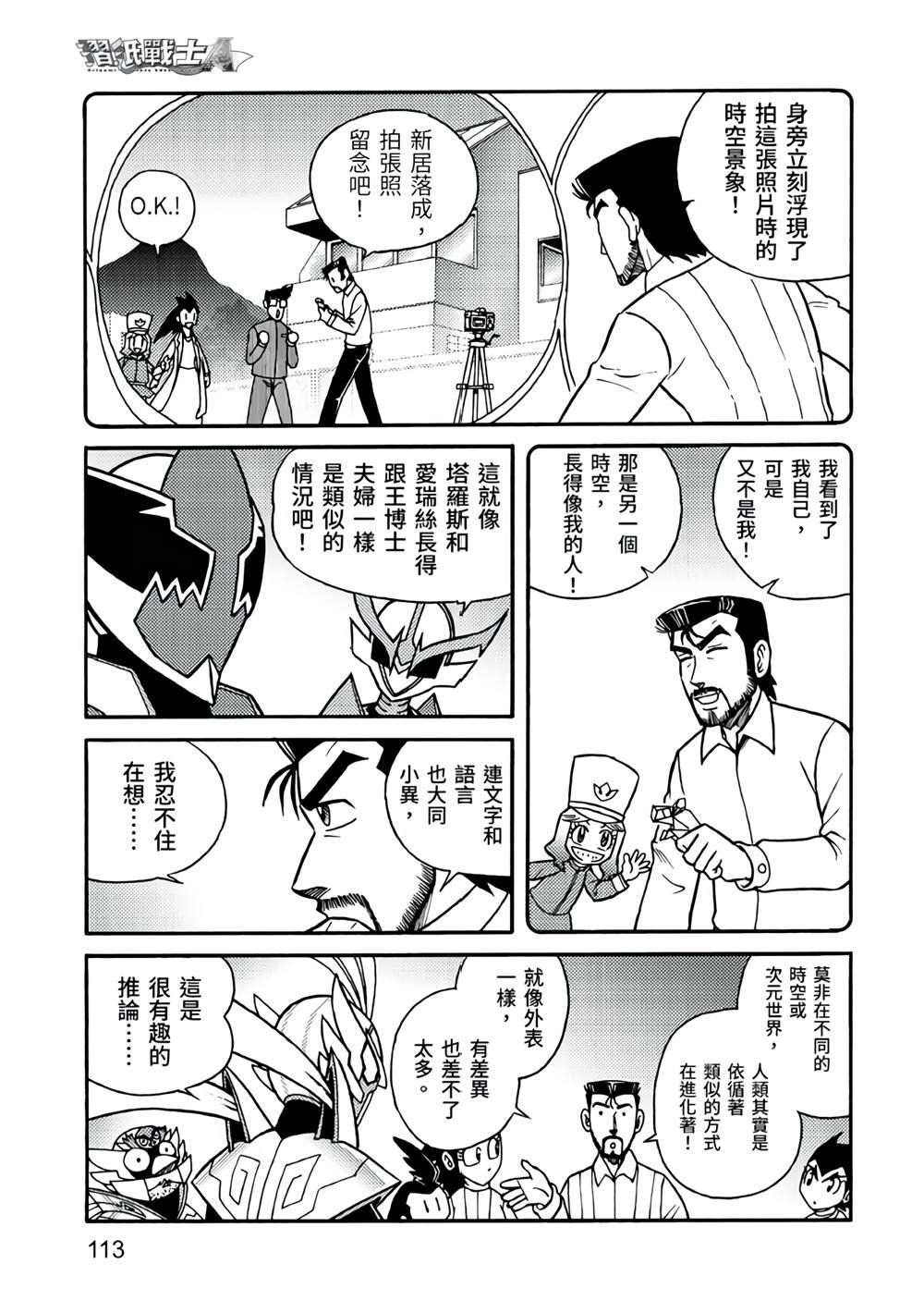 第5卷