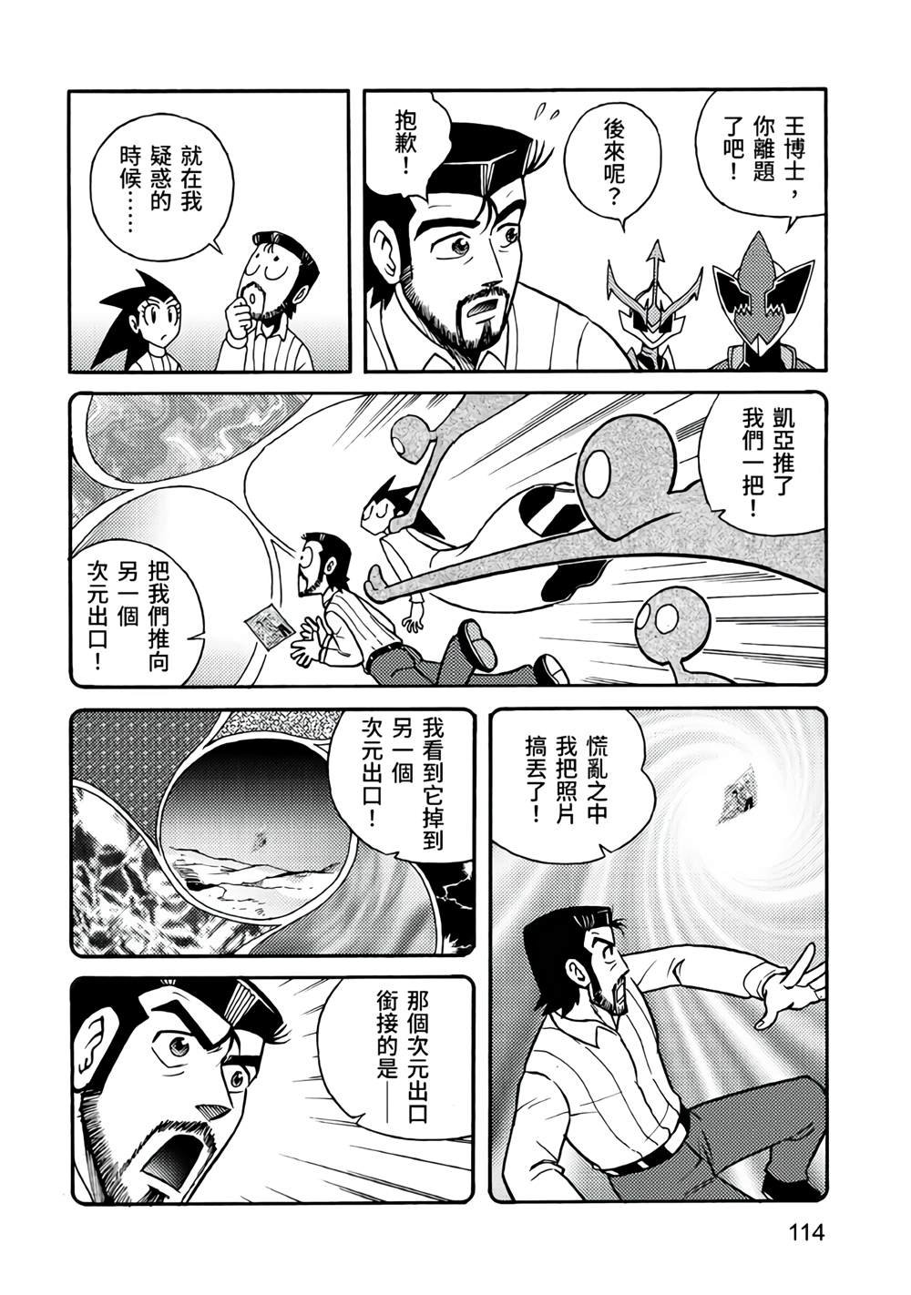 第5卷