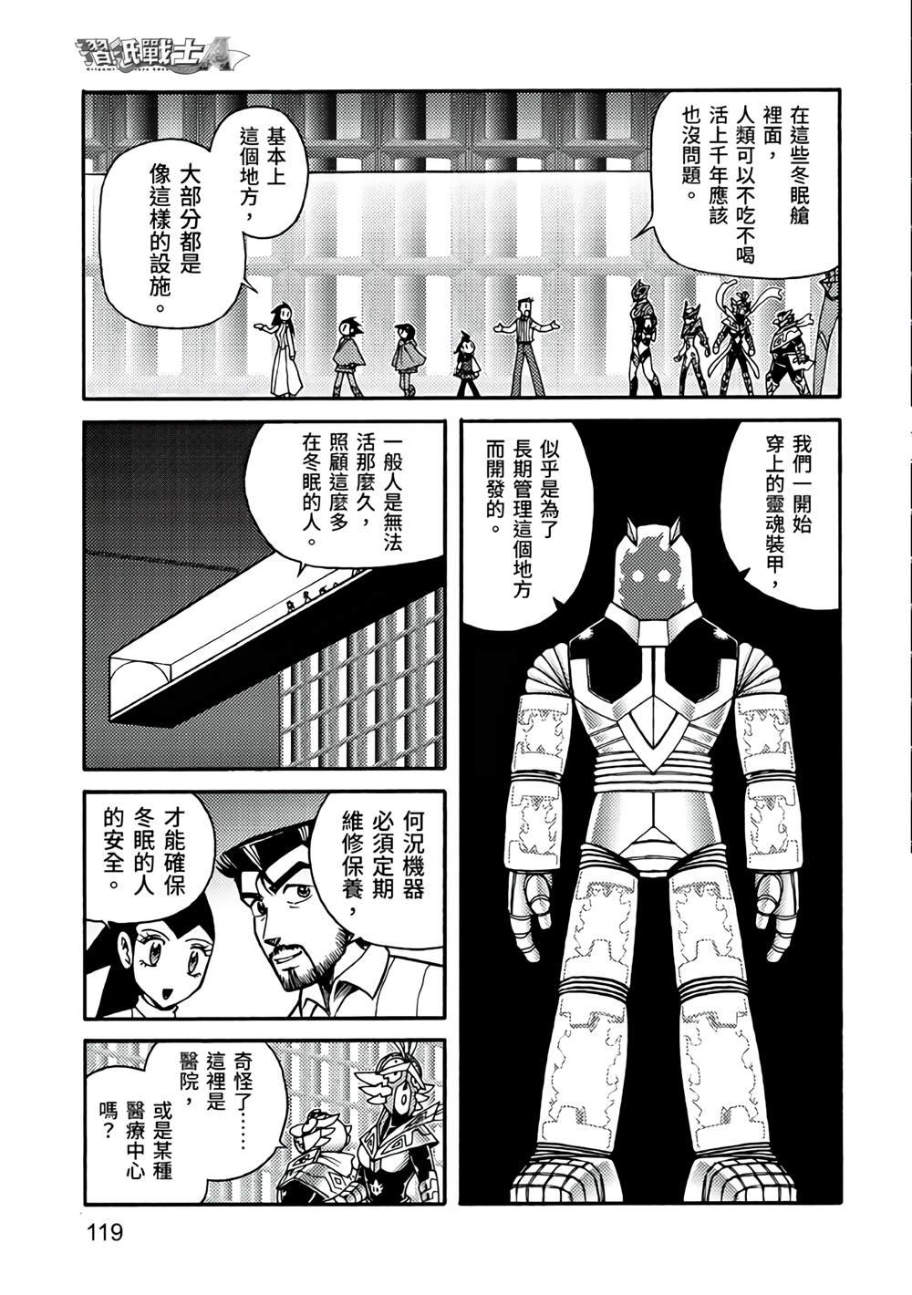 第5卷