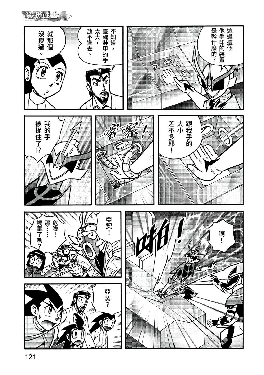 第5卷