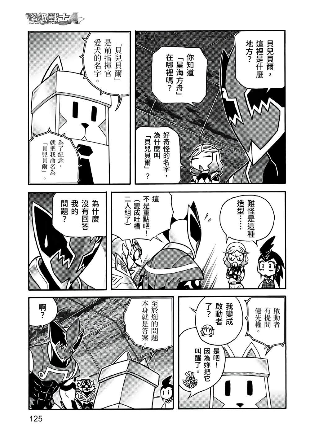 第5卷
