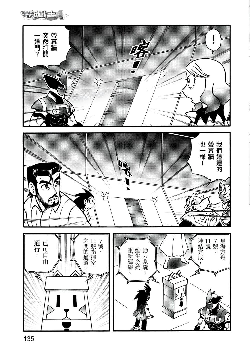第5卷