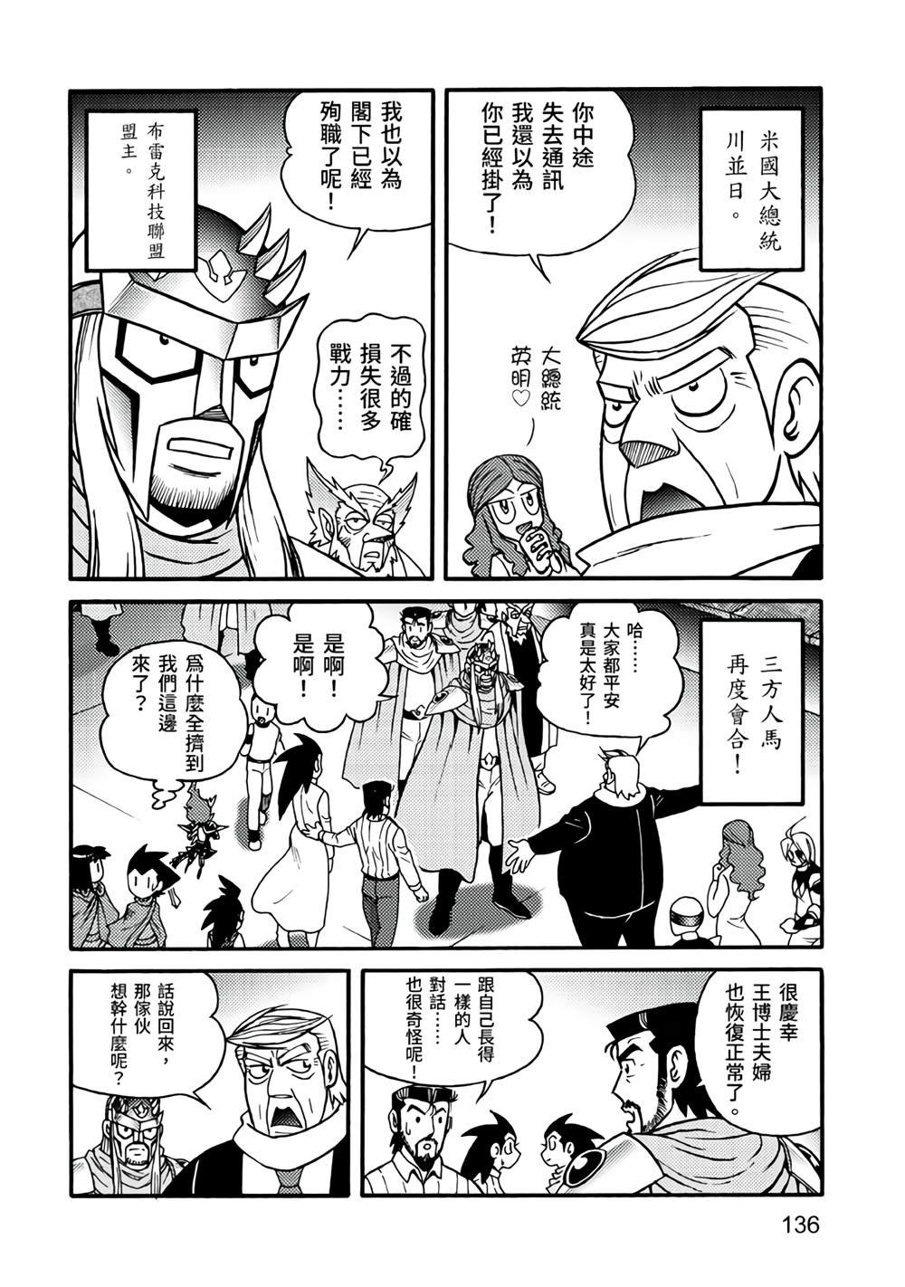 第5卷