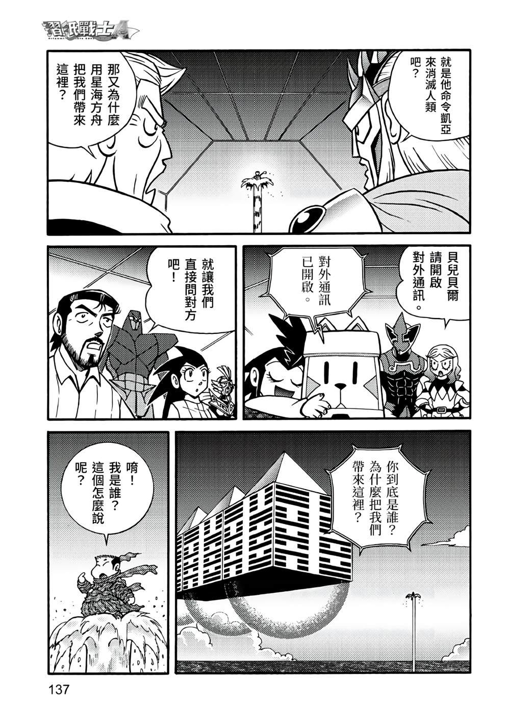 第5卷