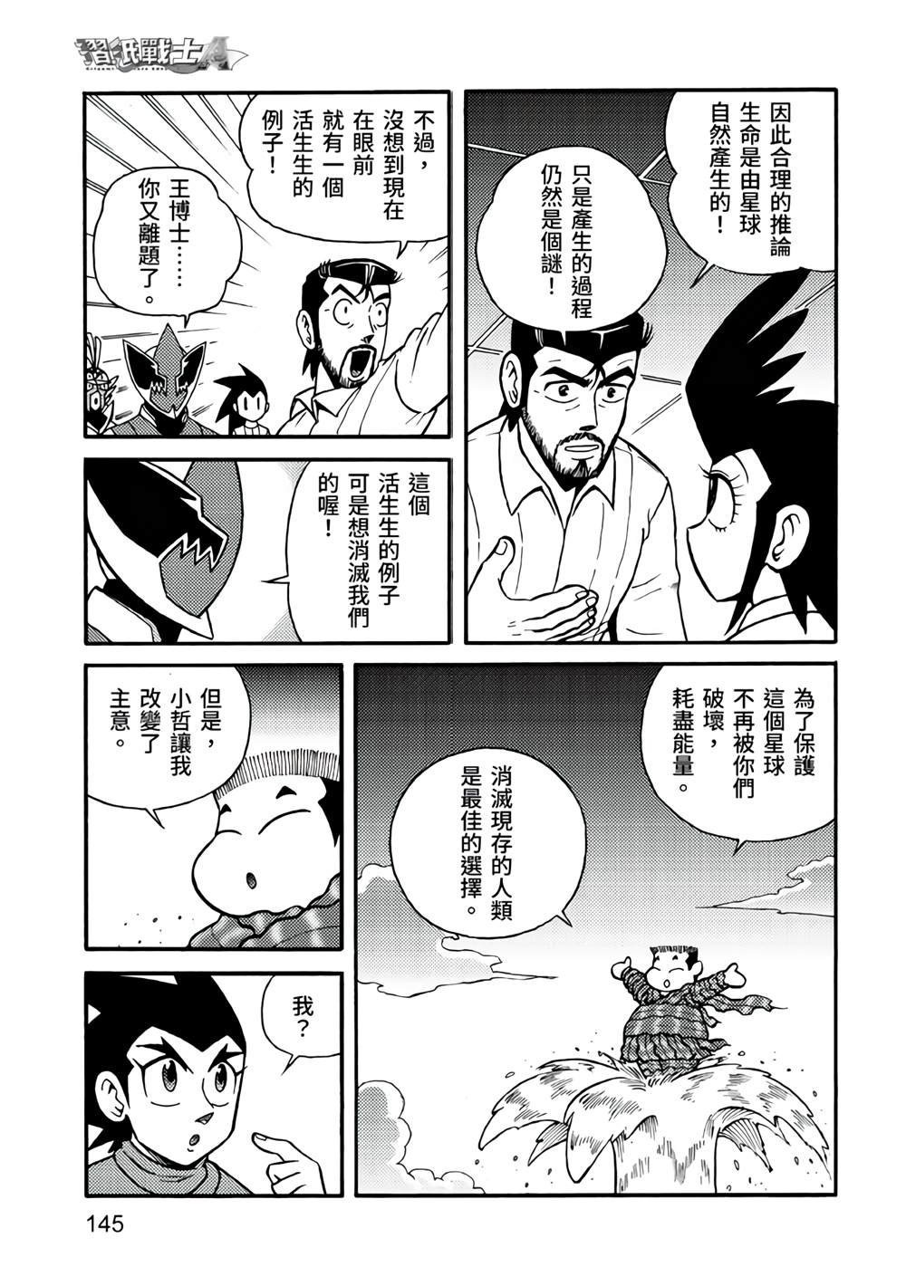 第5卷
