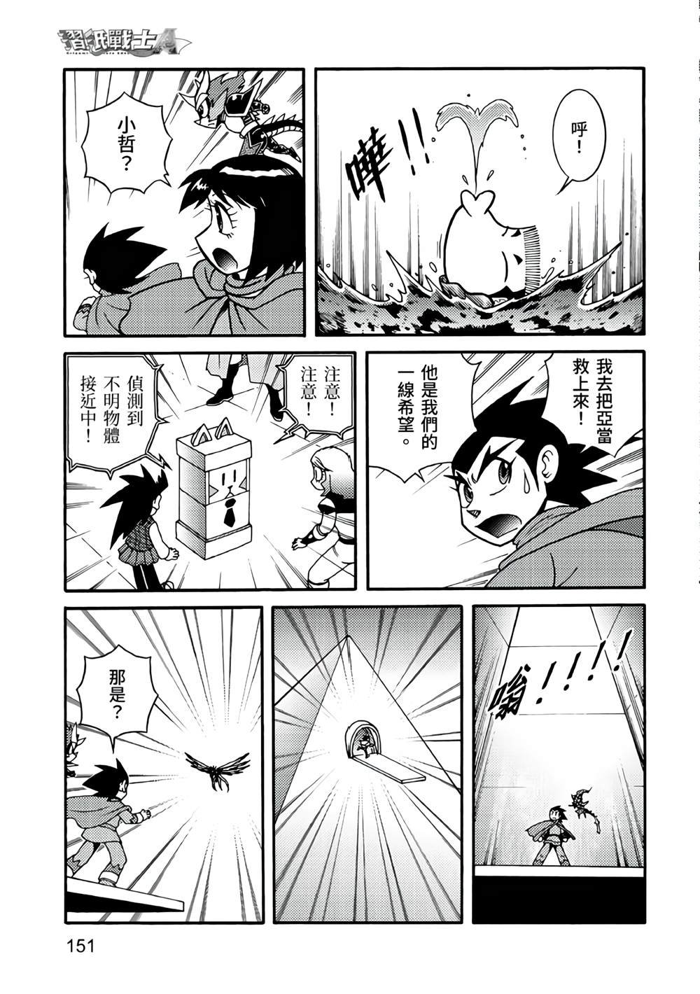 第5卷