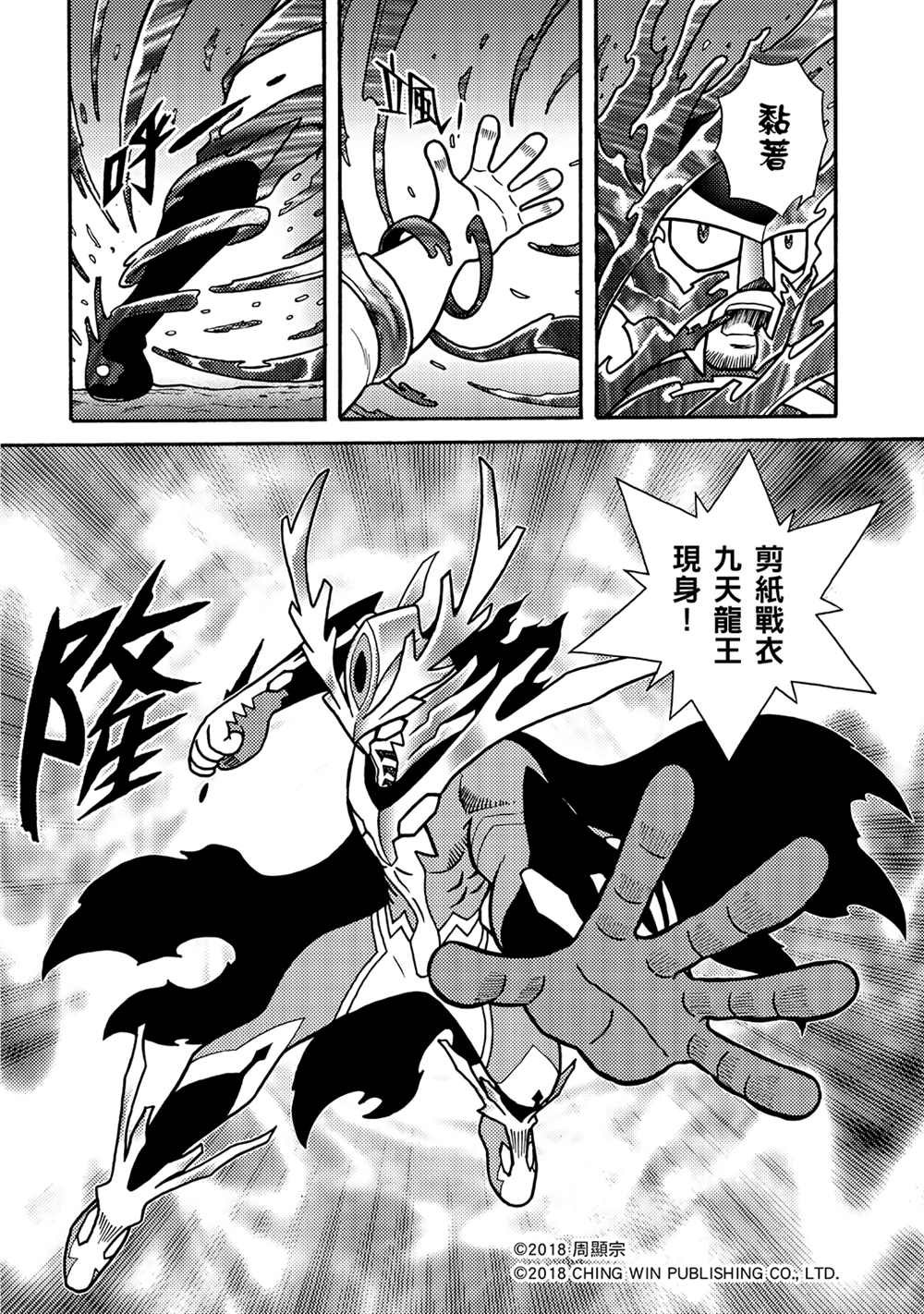 第1回 新的系统
